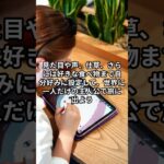 【スクエニ最新作】自分だけの主人公と町が作れるRPG『オクトパストラベラー0』が神ゲー確定な件 #Shorts