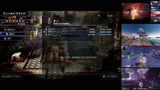 ボス戦のみでオクトラ０