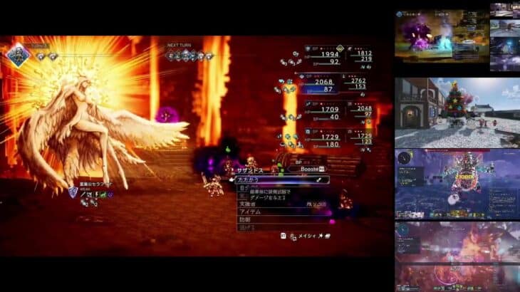 ボス戦のみでオクトラ０