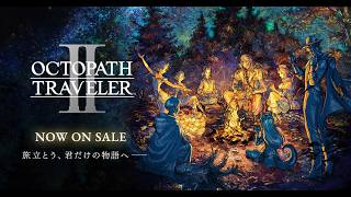 オクトパストラベラー２　クリアまで(ラスト手前からプレイ)