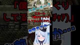 【オクトパストラベラー】エミール…？友情バッジの真実(かもしれない)【ネタバレあり】