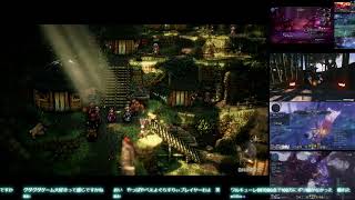 オクトパストラベラー２