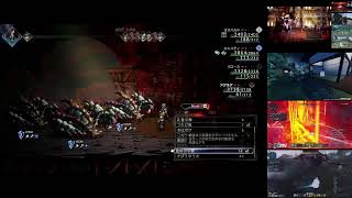 オクトパストラベラー２