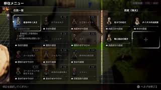 [オクトラ0 #25]⚠️ネタバレ注意⚠️