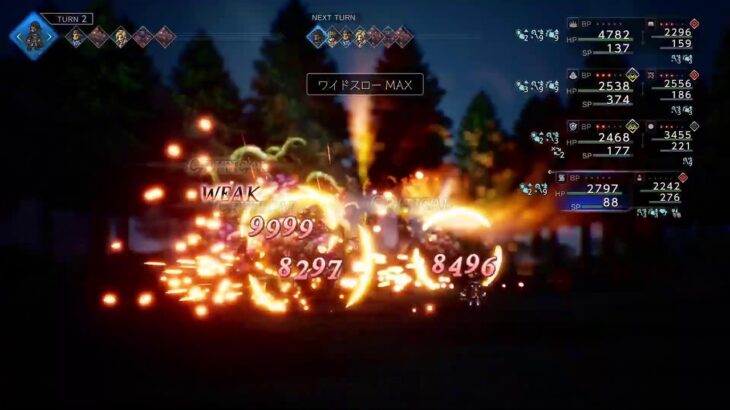 【オクトパストラベラー0】#28　全てを授けし者2章進める