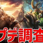 【後半オクトラ0#8】パキート強くなった？？？？？【モバレ | Mobile Legends】