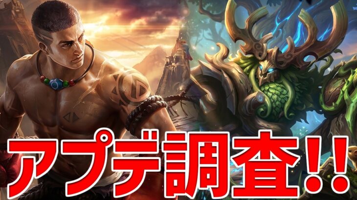 【後半オクトラ0#8】パキート強くなった？？？？？【モバレ | Mobile Legends】