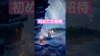 ＃オクトパストラベラー0＃スクエニ＃PlayStationTrophy