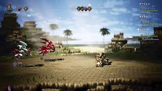 ハンイットでオクトラ1やるってよ！ No.004 アーフェンでオクトラやるってよ トレサ加入一章編  (c) SQUARE ENIX