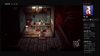 [オクトパストラベラー2]しろがねにっき 朝活配信