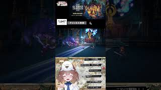 この2人の相性の良さ！　#オクトパストラベラー２  #shorts