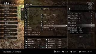 『オクトパストラベラー』初見プレイ#26