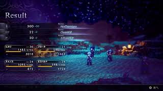 [オクトパストラベラー2]勇者になりたい#64