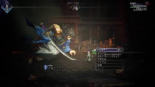 [オクトパストラベラー2]神になりたい#71
