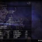 オクトパストラベラー2配信#8【さぶろー】