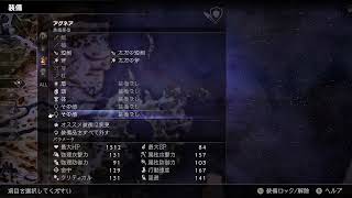 オクトパストラベラー2配信#8【さぶろー】