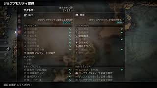 [オクトパストラベラー2]少し#88