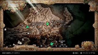 初見 オクトパストラベラーⅡを楽しむ【Mmuのゲームとおしゃべり配信】