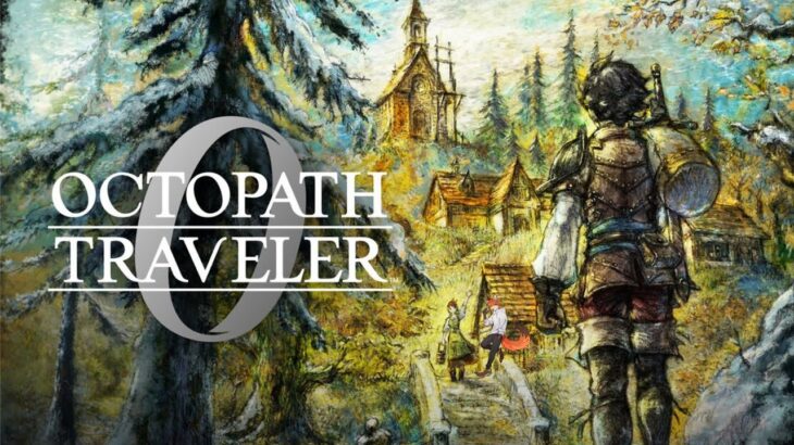 【OCTOPATH TRAVELER 0】　#12