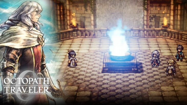 ……炎を共に【OCTOPATH TRAVELER 0 #149】
