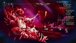 OCTOPATH TRAVELER 実況プレイ動画 PART64【オクトパストラベラー】
