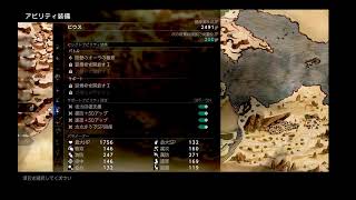 【初見】オクトパストラベラーゼロ　ゆるく旅する配信(っ´ω`c)ﾏｯ…#8