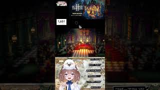 マザー　#オクトパストラベラー２  #shorts