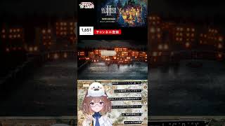ピルロとソローネ　#オクトパストラベラー２  #shorts