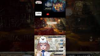 商人パルテティオ　#オクトパストラベラー２  #shorts