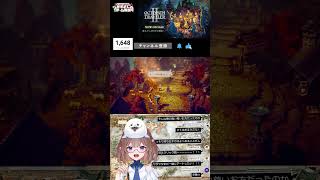 神官テメノスの旅　#オクトパストラベラー２  #shorts