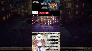 盗賊ソローネ　#オクトパストラベラー２  #shorts
