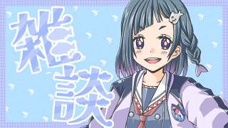 【雑談】オクトラⅡしながら雑談するよ