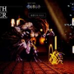富を極めし者 第三章 狩王女ヘルミニア② vol.30【OCTOPATH TRAVELER 0】