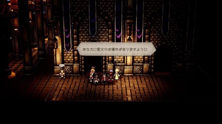 [オクトパストラベラー0] オクトラ0だよ 32