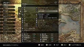 #1【オクトラ1】思い出しながら残りエンディングを回収していく（※ネタバレ注意）