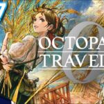 【オクトラ０】#17 富を授けし者第1章〜美麗HD2Dの世界へ…オクトパストラベラー0初見プレイ！ネタバレあり(OCTOPATH TRAVELER 0)  ゲーム実況 ライブ配信 寝落ち・作業用