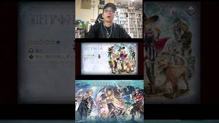 【オクトラ大陸の覇者】2000万DL記念導き！まさかのEXディトレイナ！ #オクトラ大陸の覇者 #オクトラ #shortsfeed