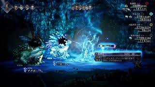 [オクトパストラベラー2]このボリュームよ!こち亀か！！#109