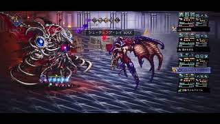 【オクトラ大陸の覇者】ユウナお試し 畏孵の暗黒騎士セシル 3ターン