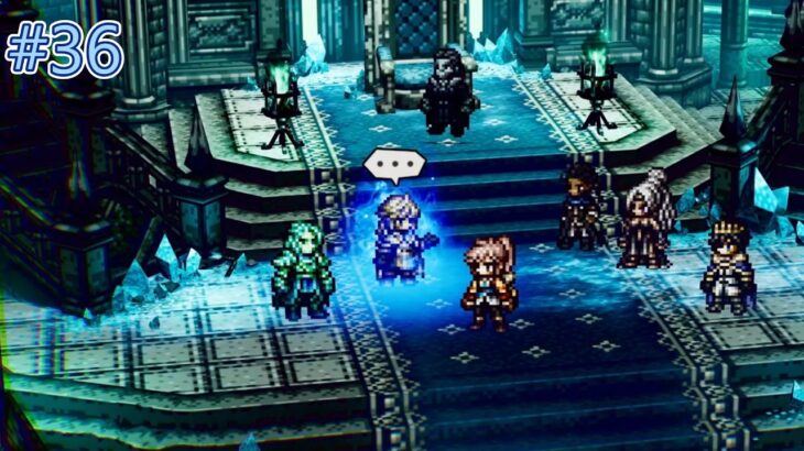 【オクトラ０】 燃えよ！ロンド　#36  【OCTOPATH TRAVELER 0】