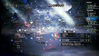 オクトパストラベラー　その5　withりく