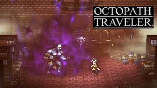 魔物化がくちょ【オクトパストラベラー】#51
