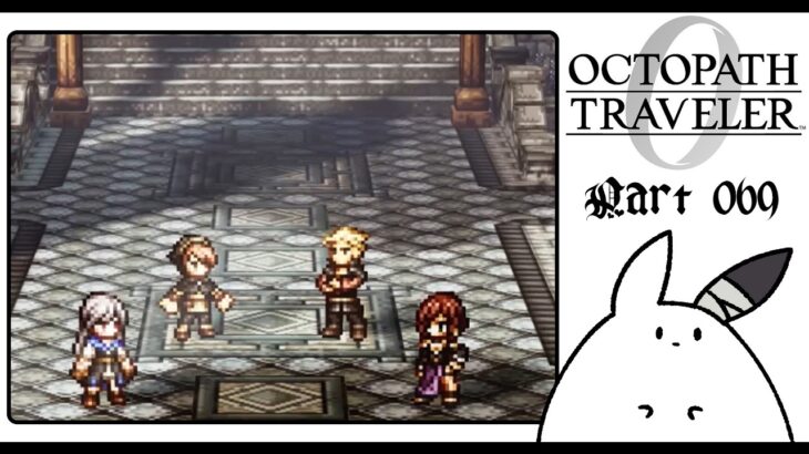 #69 富を授けし者編|招かれたのは白砂に覆われた宮殿でした【OCTOPATH TRAVELER0】 #ゲーム実況 #女性実況