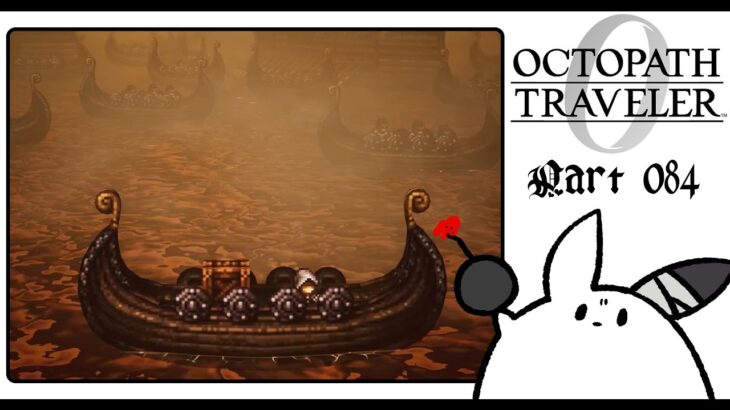 #84 権力を授けし者編｜守る為に、いざ海上戦！【OCTOPATH TRAVELER0】 #ゲーム実況 #女性実況