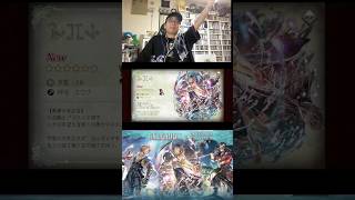 【オクトラ大陸の覇者】FFXコラボ！ユウナ様お導きの瞬間！ #オクトラ大陸の覇者 #FF10 #shortsfeed