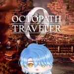 【Octopath Traveler 0】大海賊時代#19#初見さん大歓迎#月藍過勞中