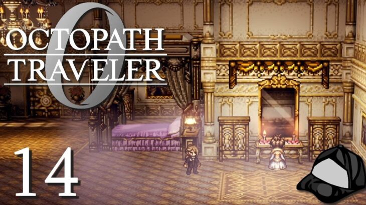 The Covetous Witch – Part 14 –💍Octopath Traveler 0