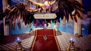 【初見】オクトパストラベラーゼロ　ゆるく旅する配信(っ´ω`c)ﾏｯ…#31