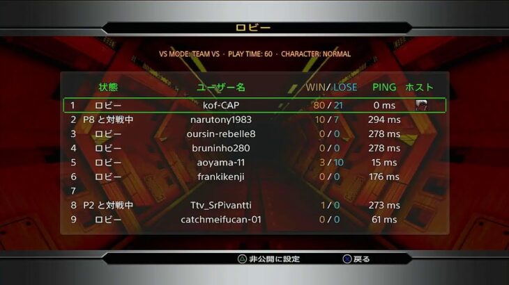 格ゲーとか　後でオクトラ０予定