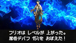 【灯火強化だと！？】オクトパストラベラー大陸の覇者【最弱オクトラ実況】最強キャラ？最強パーティ？最強武器？そんなもの知らん